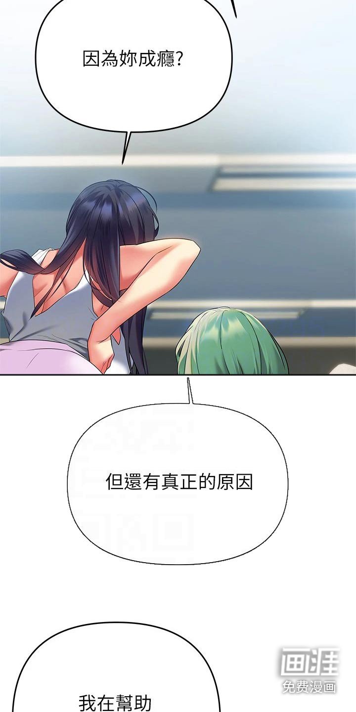 第31章：采访【完结】
