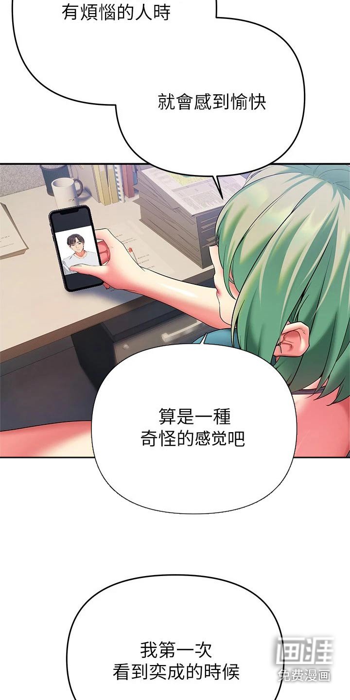 第31章：采访【完结】