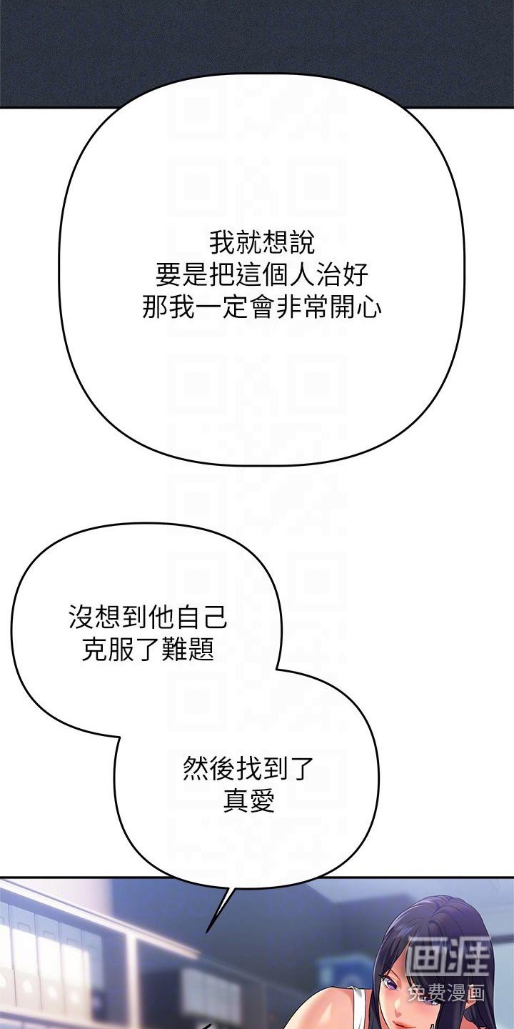 第31章：采访【完结】