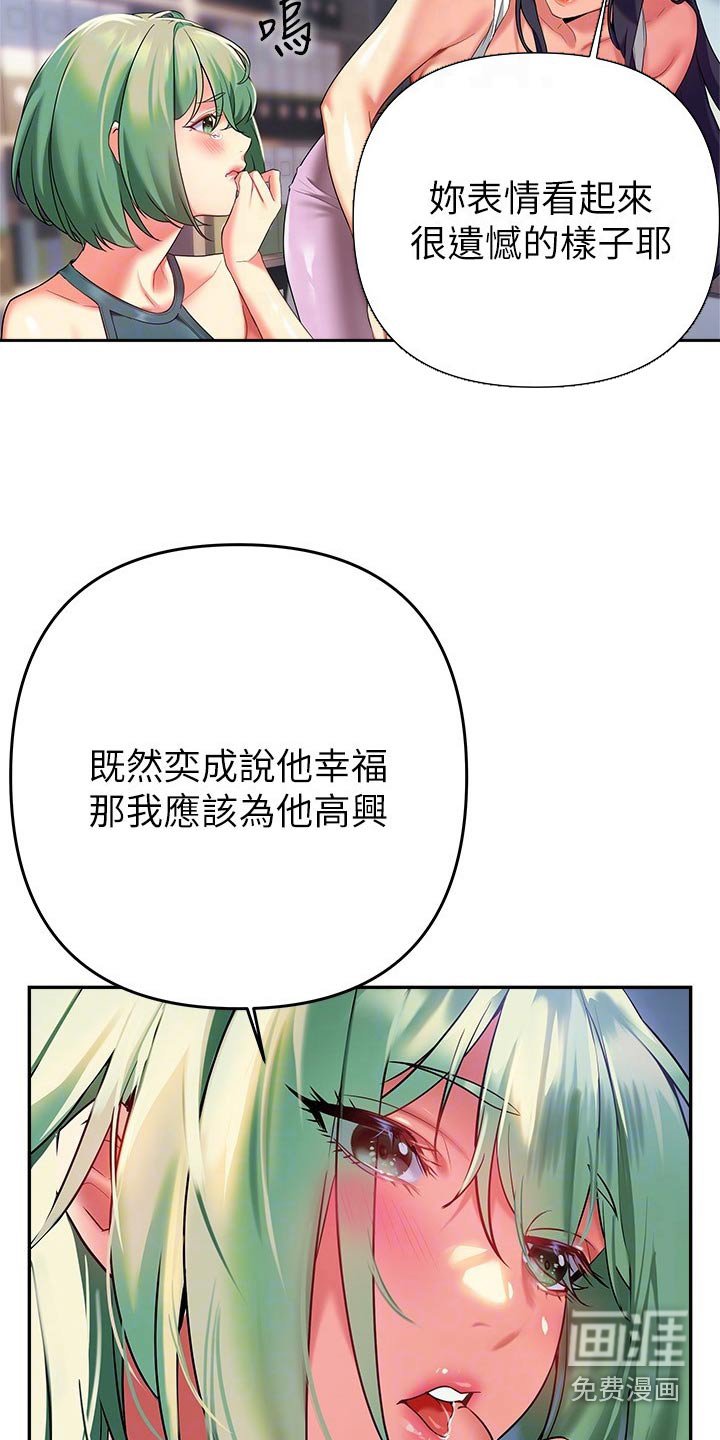 第31章：采访【完结】