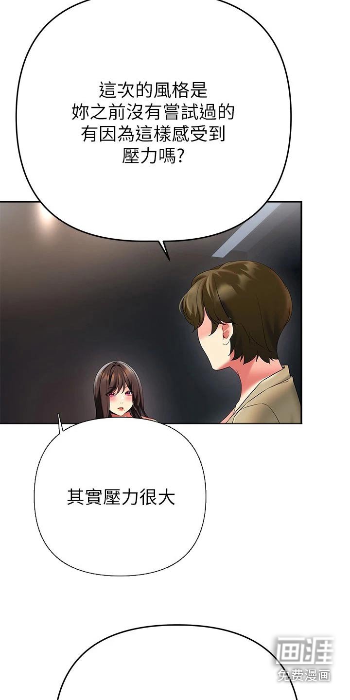第31章：采访【完结】