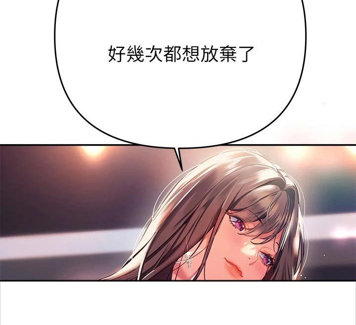 第31章：采访【完结】