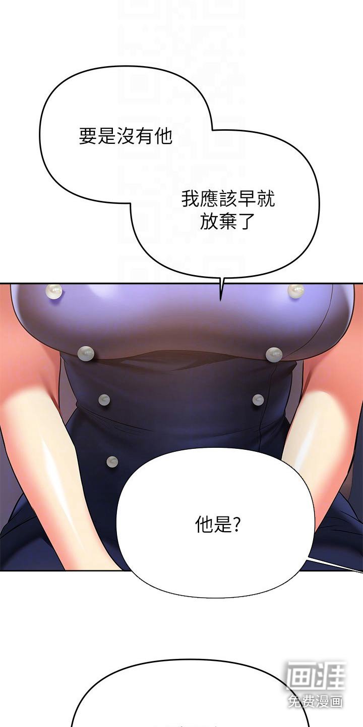 第31章：采访【完结】