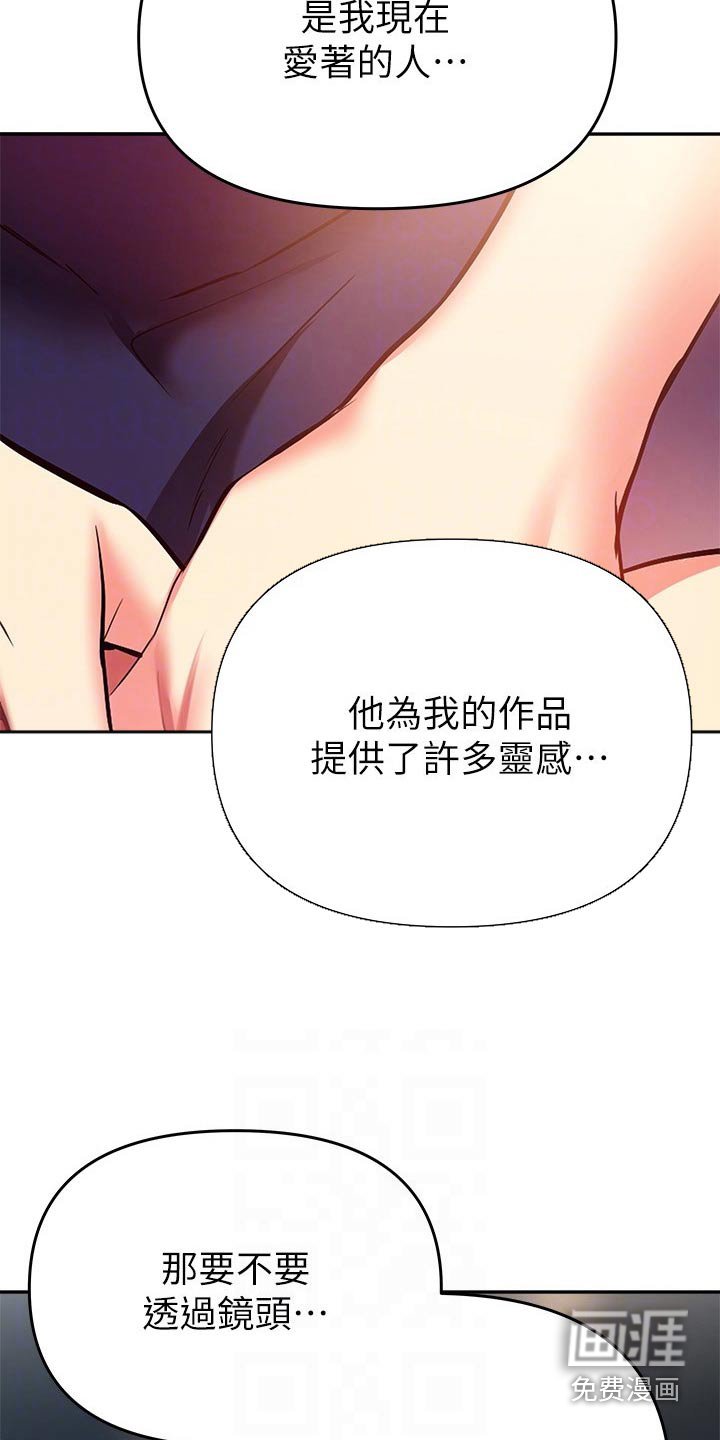 第31章：采访【完结】