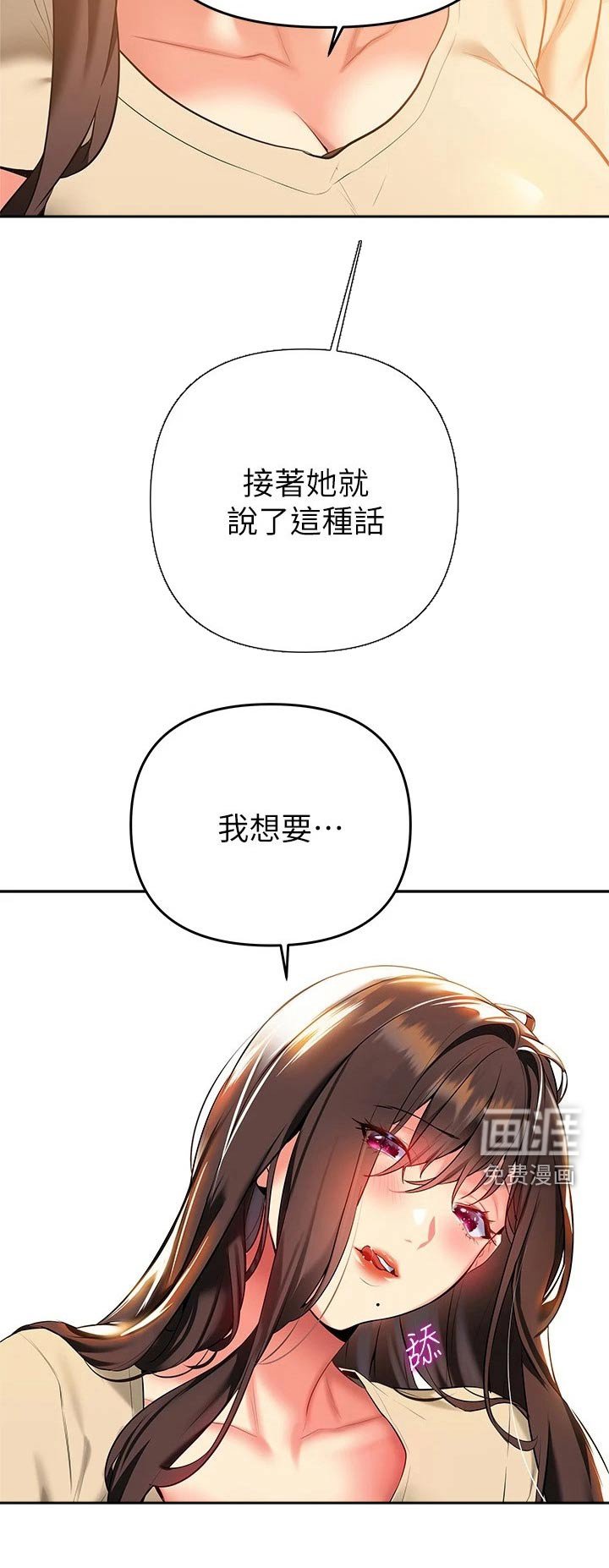 第31章：采访【完结】