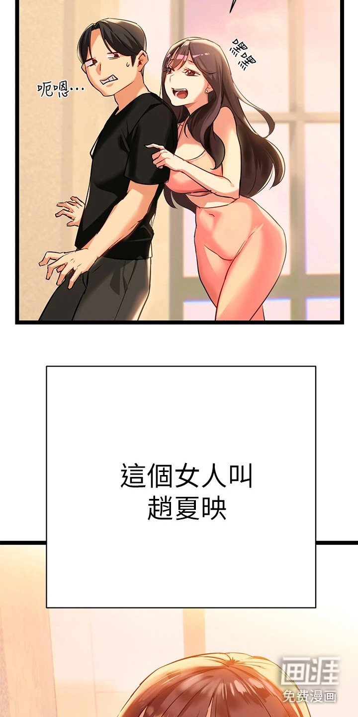 第4章：邻居阿姨