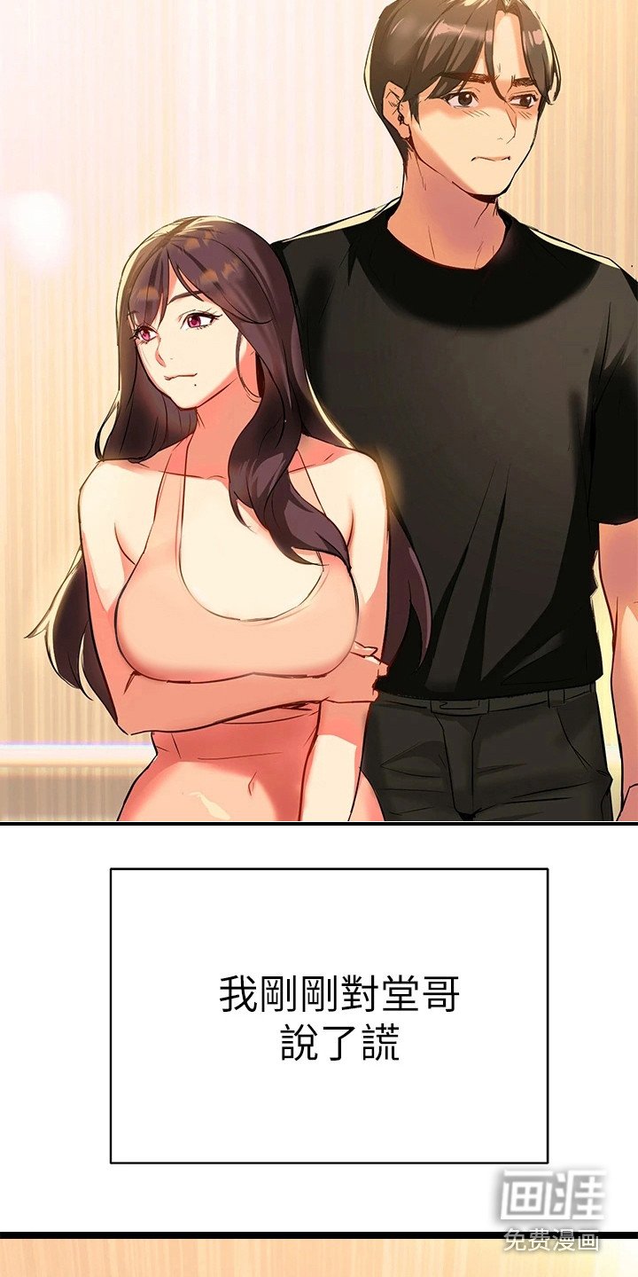 第4章：邻居阿姨