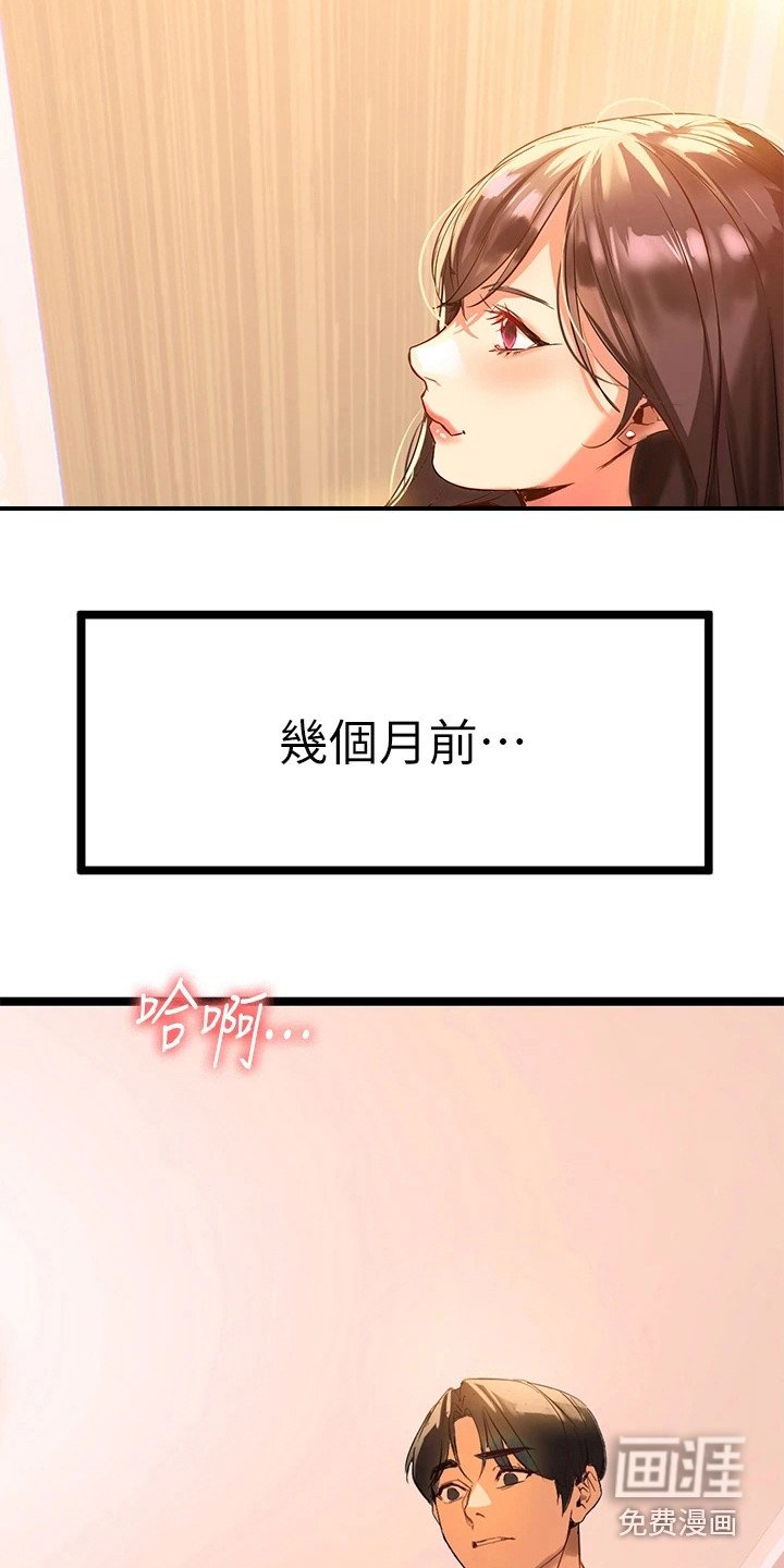第4章：邻居阿姨