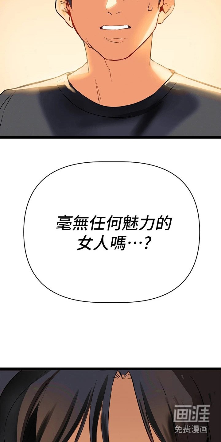 第4章：邻居阿姨
