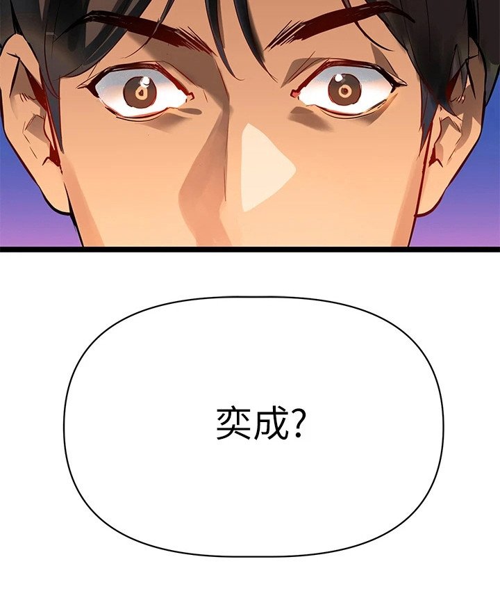 第4章：邻居阿姨