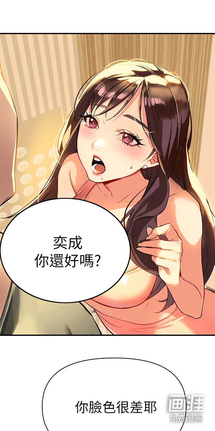第4章：邻居阿姨