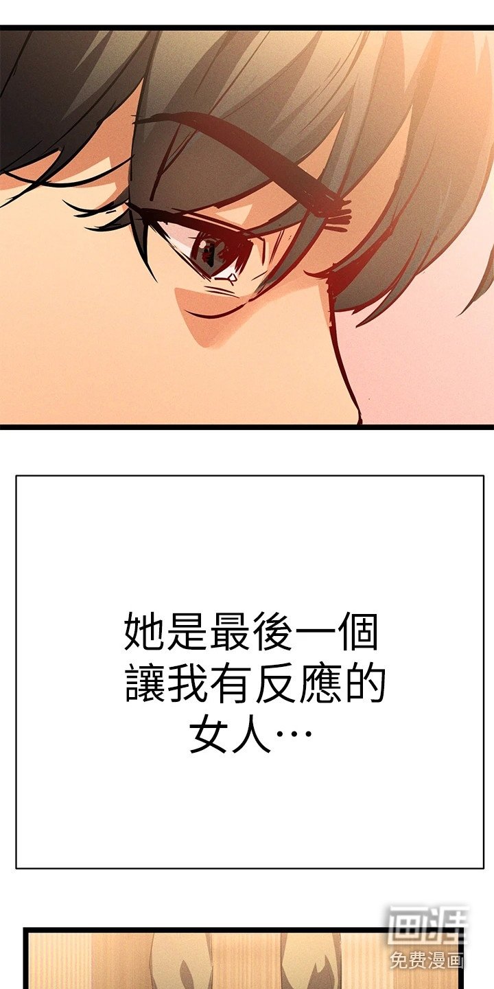 第4章：邻居阿姨