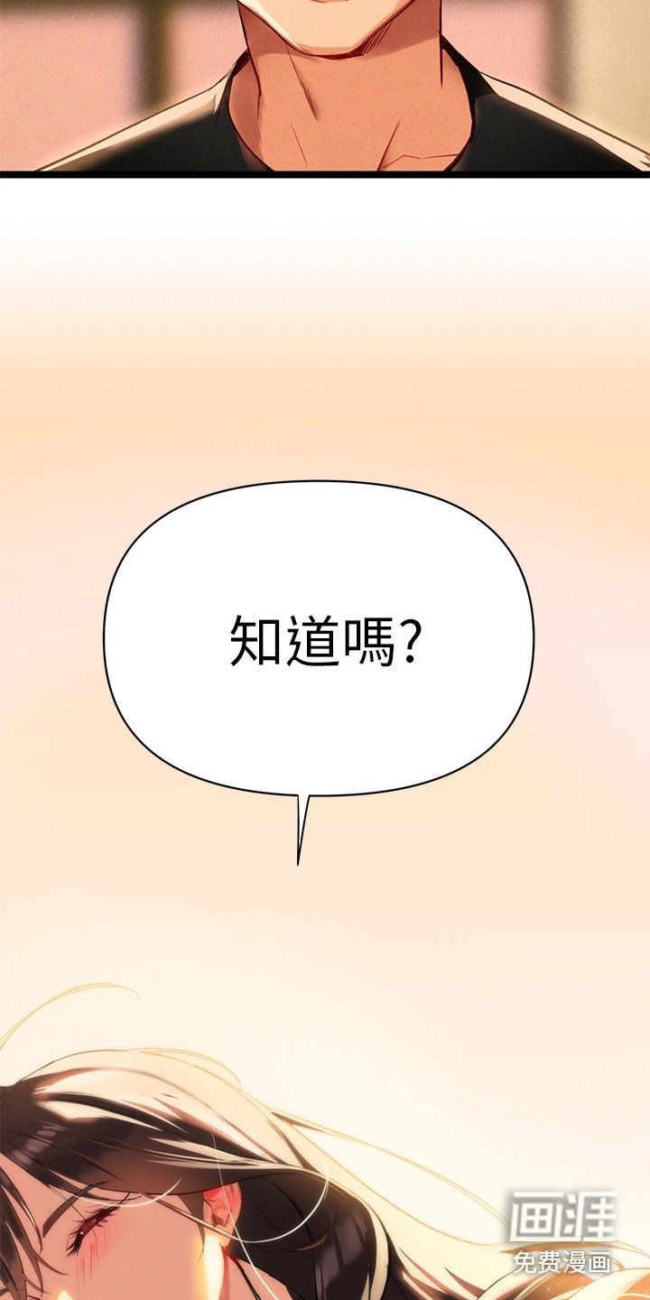 第4章：邻居阿姨