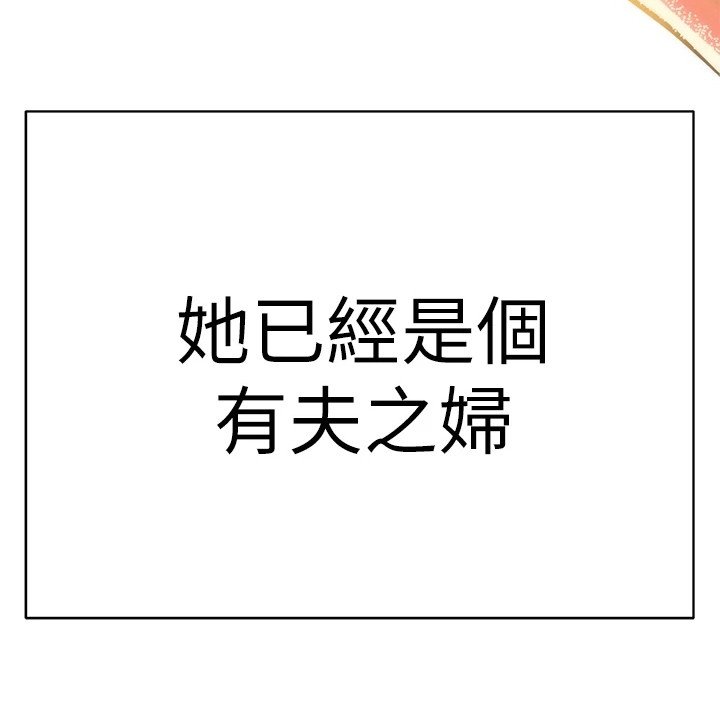 第4章：邻居阿姨