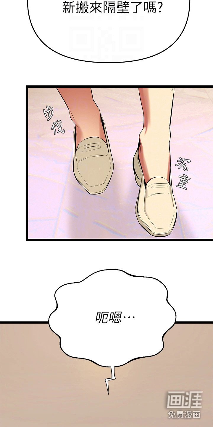 第5章：教授