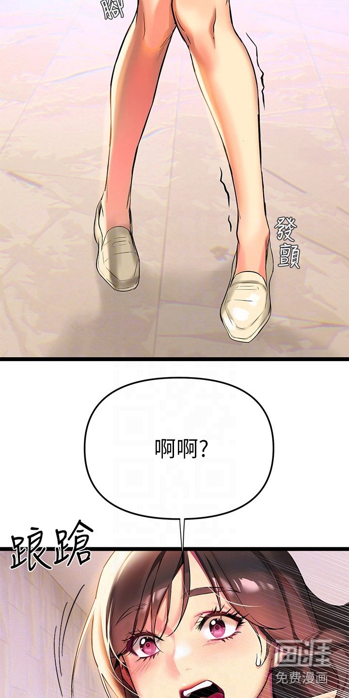 第5章：教授