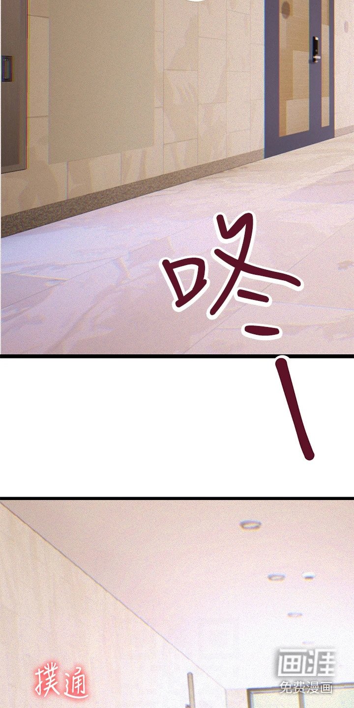 第5章：教授