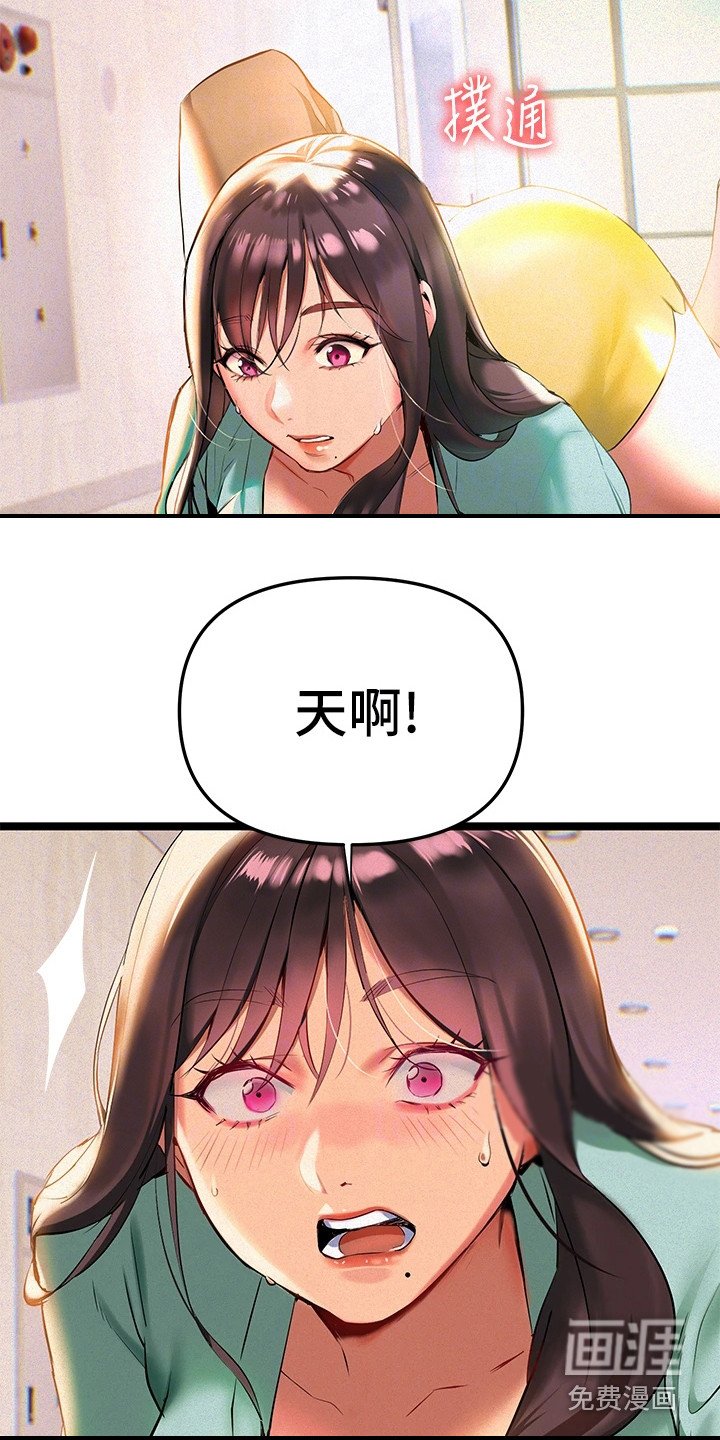 第5章：教授
