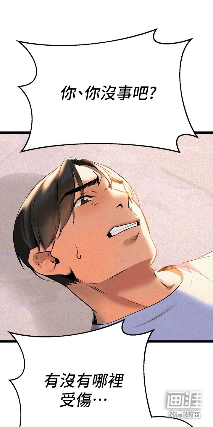 第5章：教授