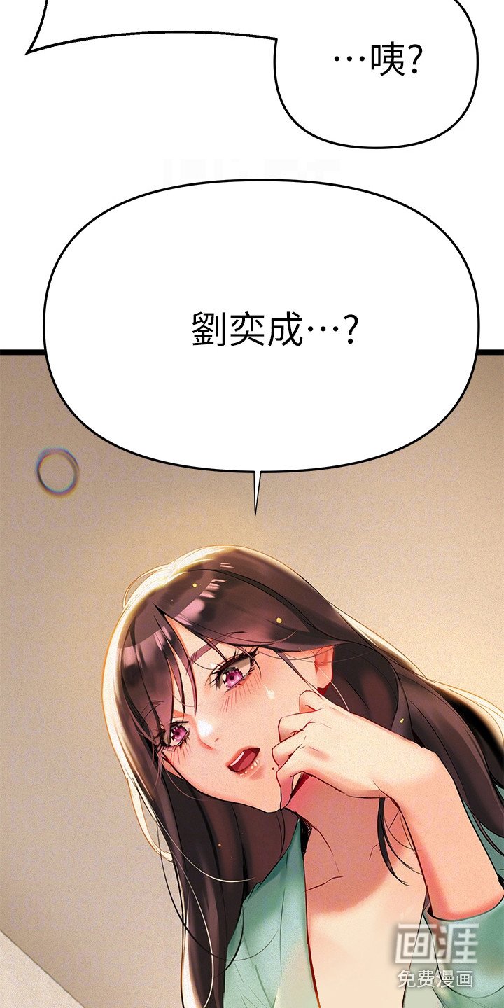 第5章：教授
