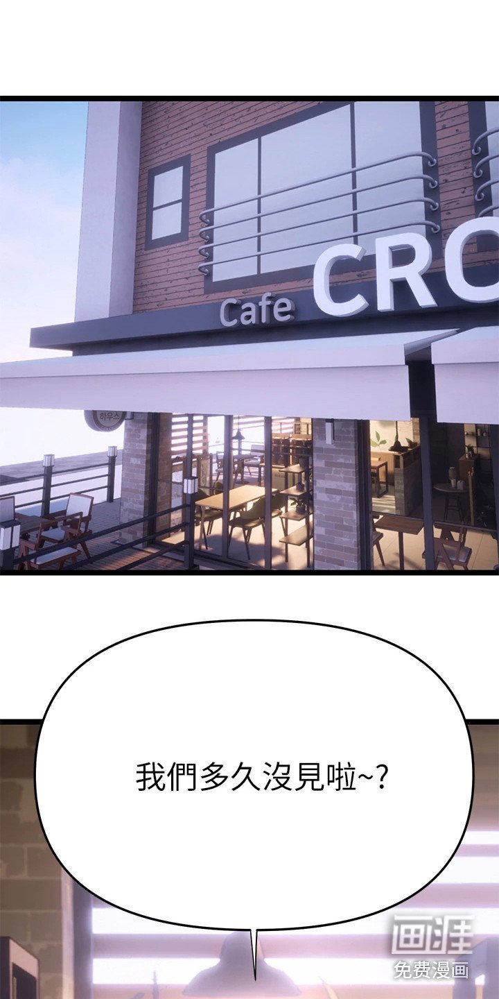 第5章：教授