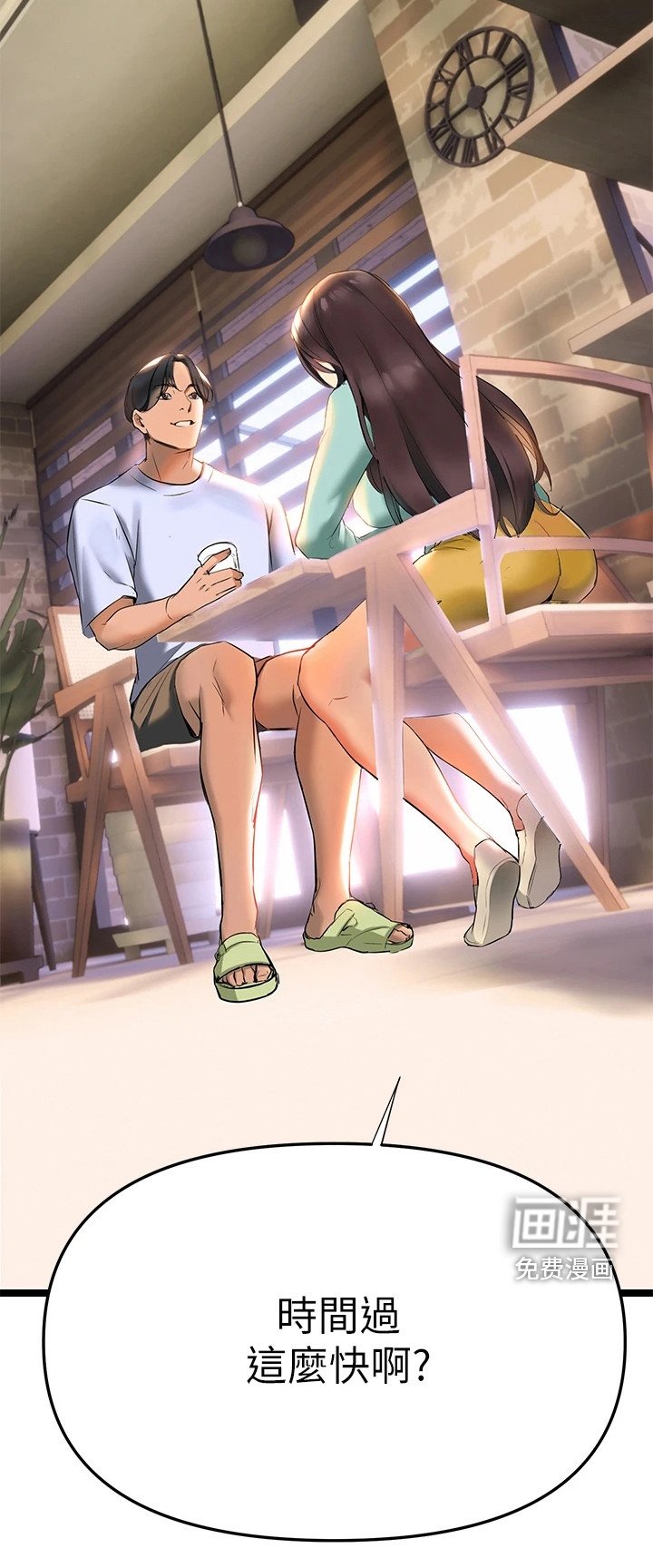 第5章：教授