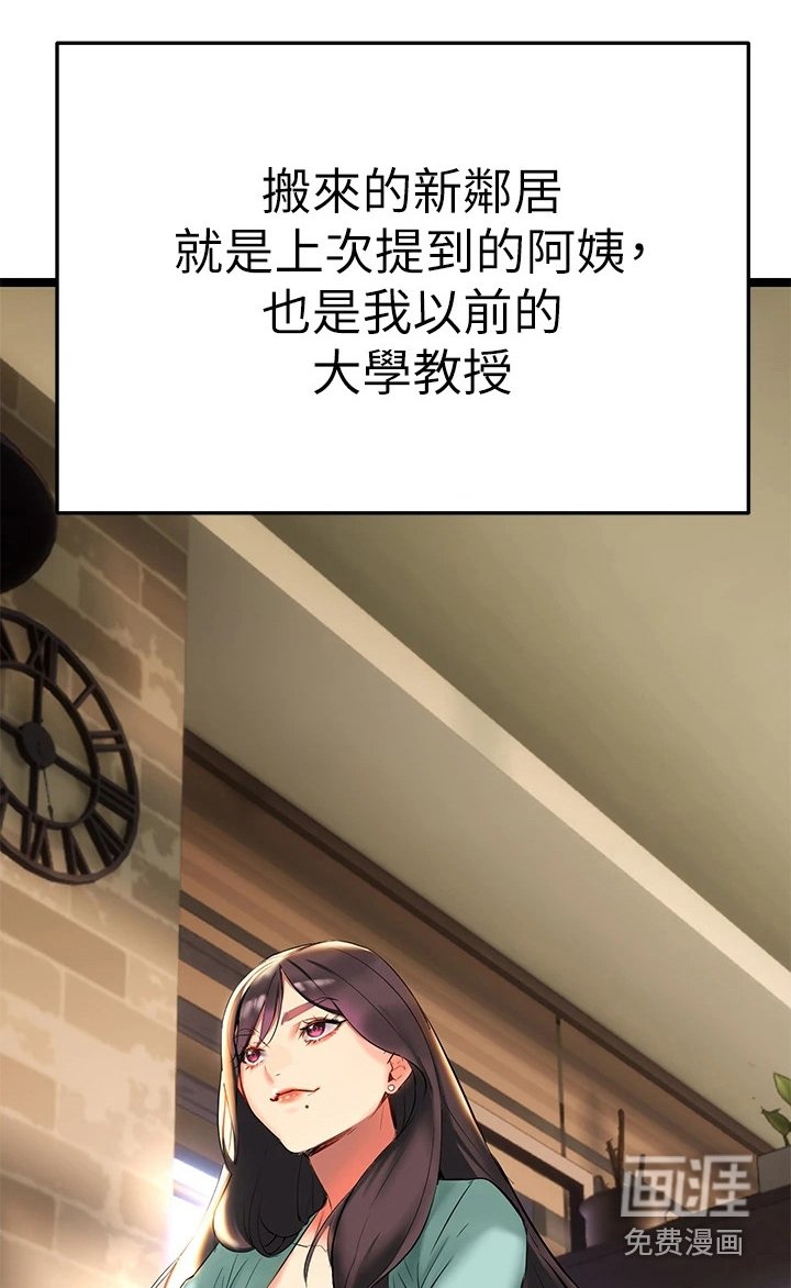 第6章：相互陪伴