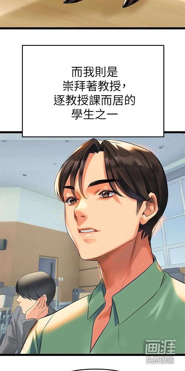 第6章：相互陪伴