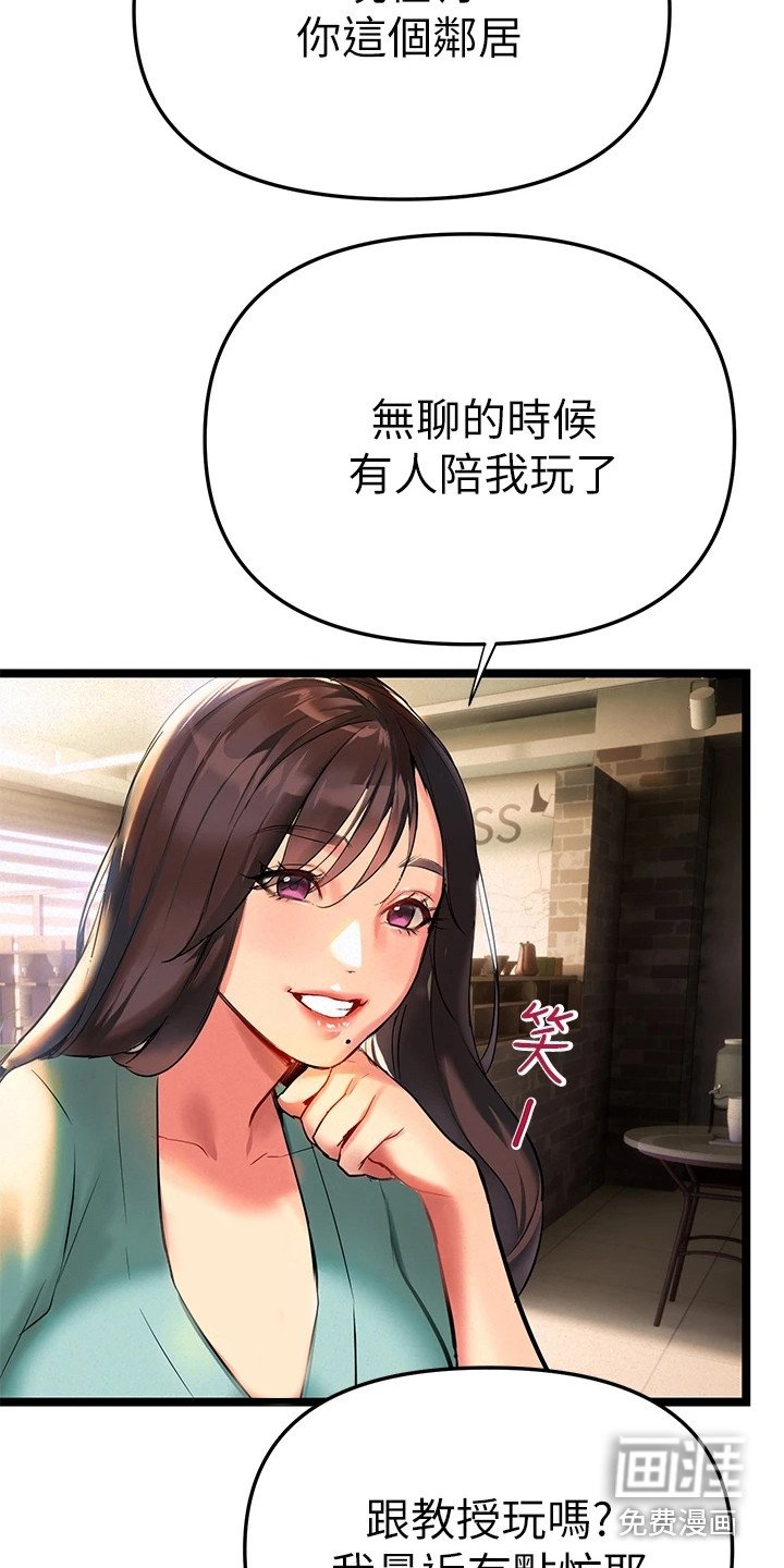 第6章：相互陪伴