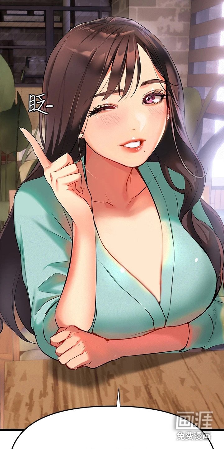 第6章：相互陪伴