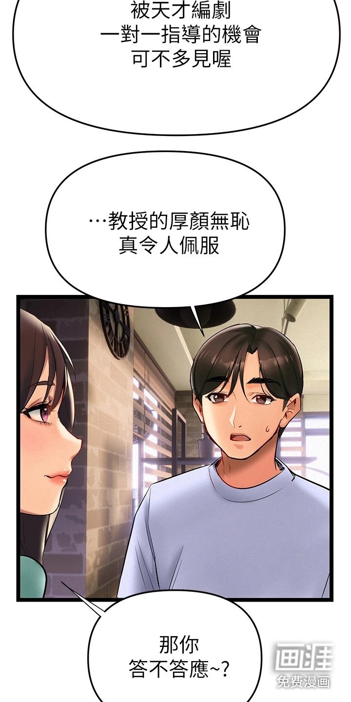 第6章：相互陪伴