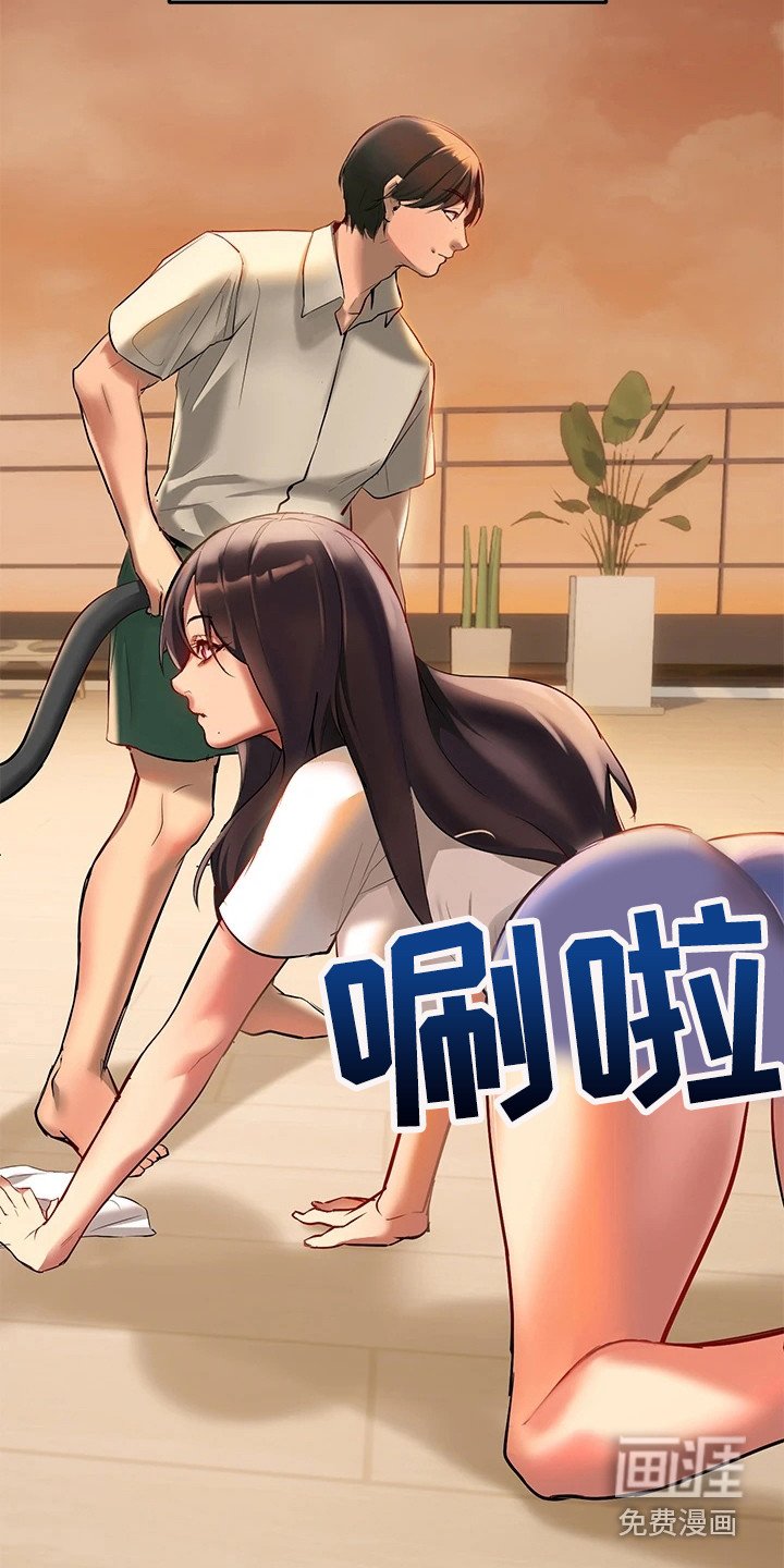 第6章：相互陪伴