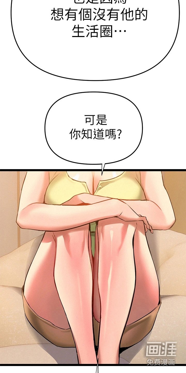 第7章：有空吗
