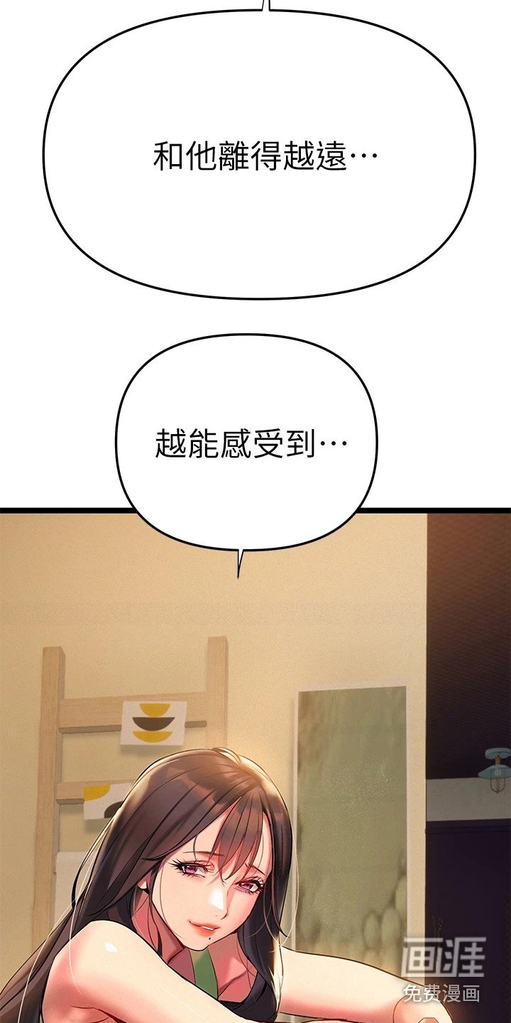 第7章：有空吗