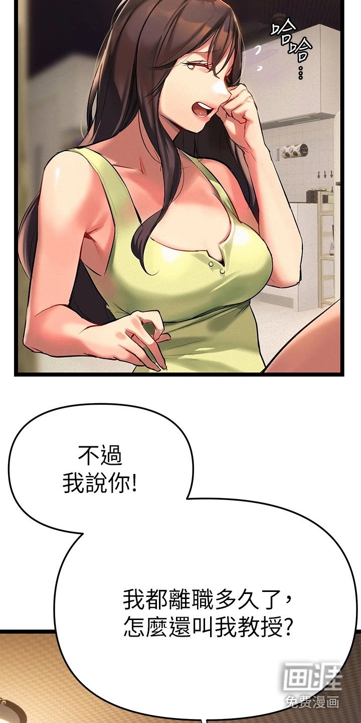 第7章：有空吗