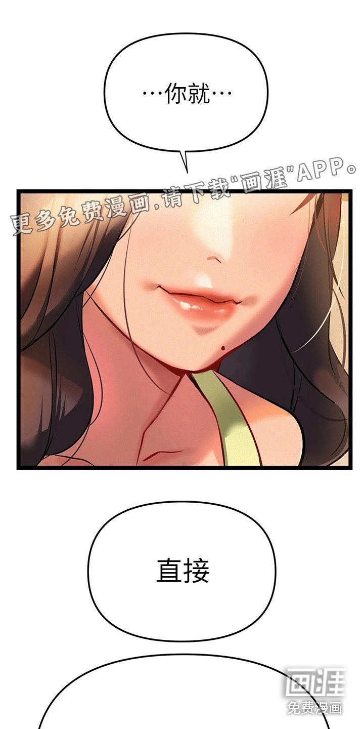 第7章：有空吗
