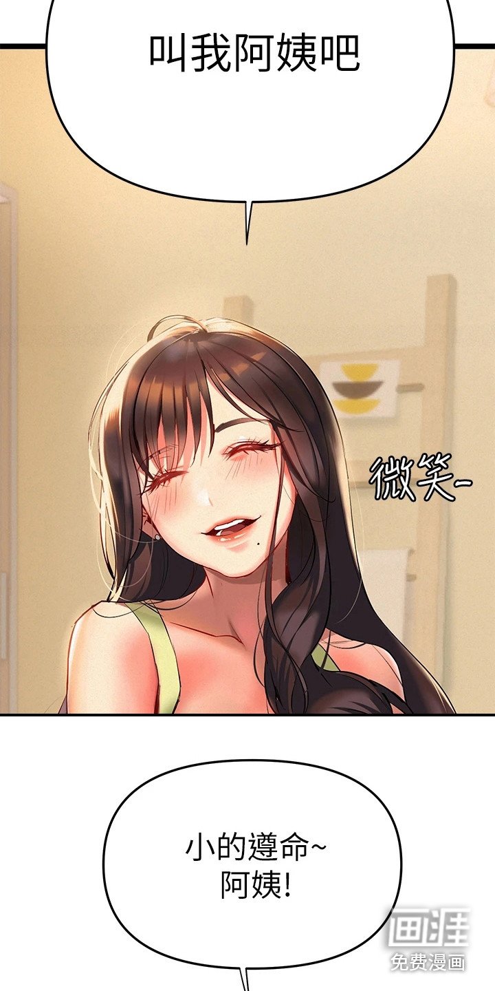 第7章：有空吗