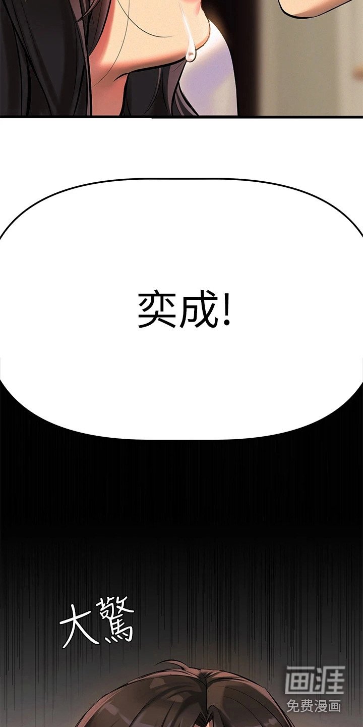 第8章：见个面吧