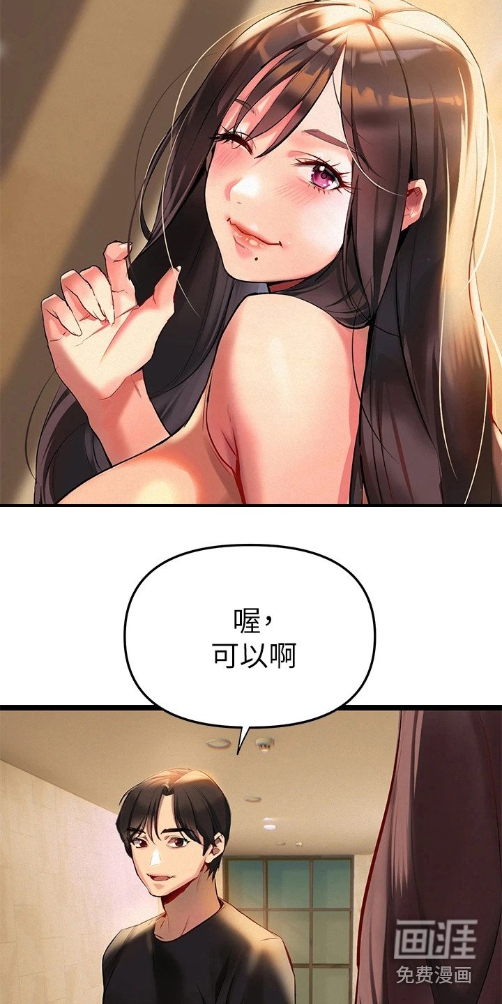 第8章：见个面吧