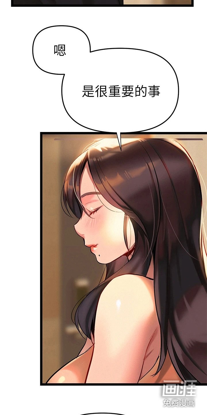 第8章：见个面吧