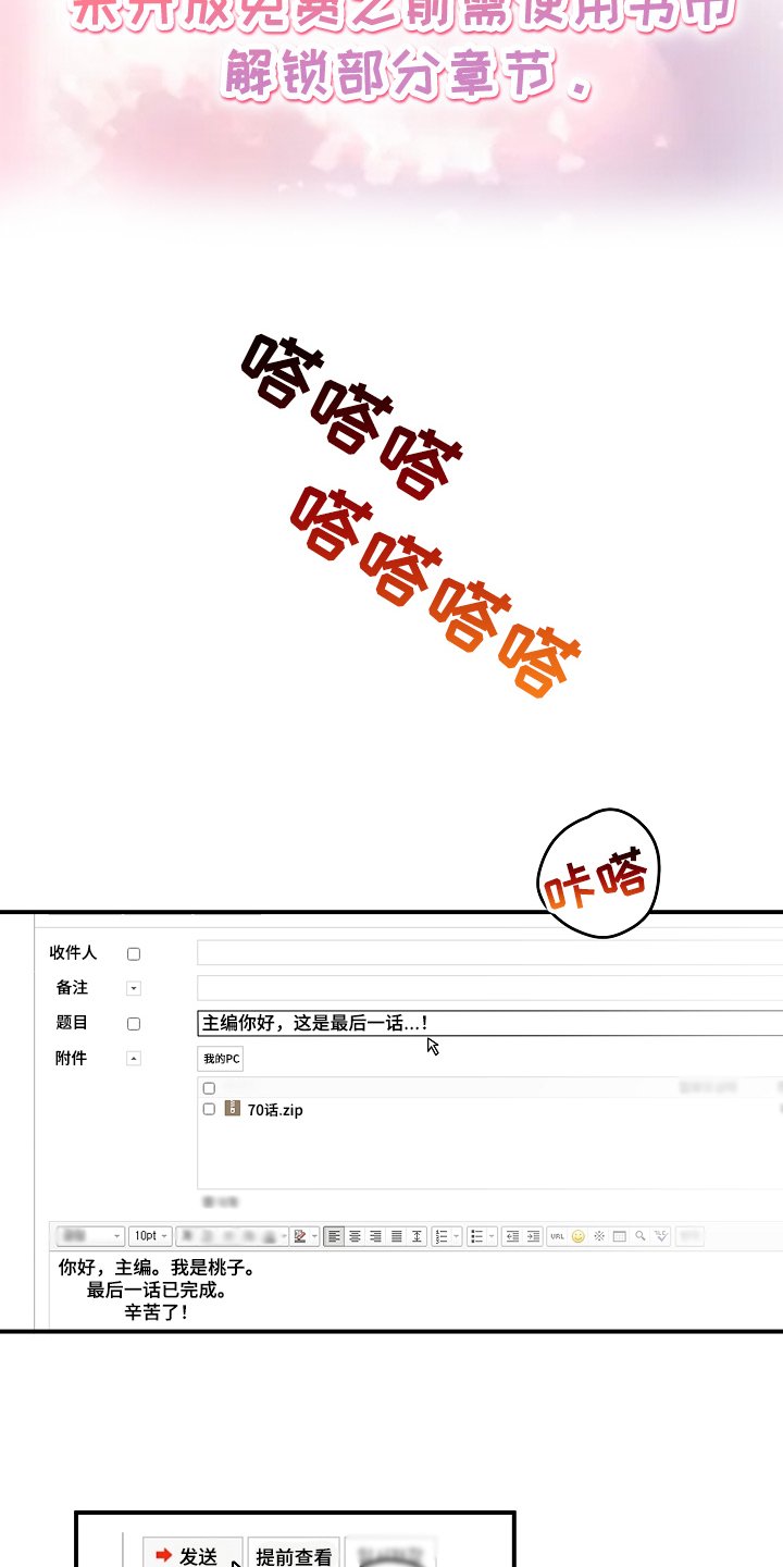 第1章：回家