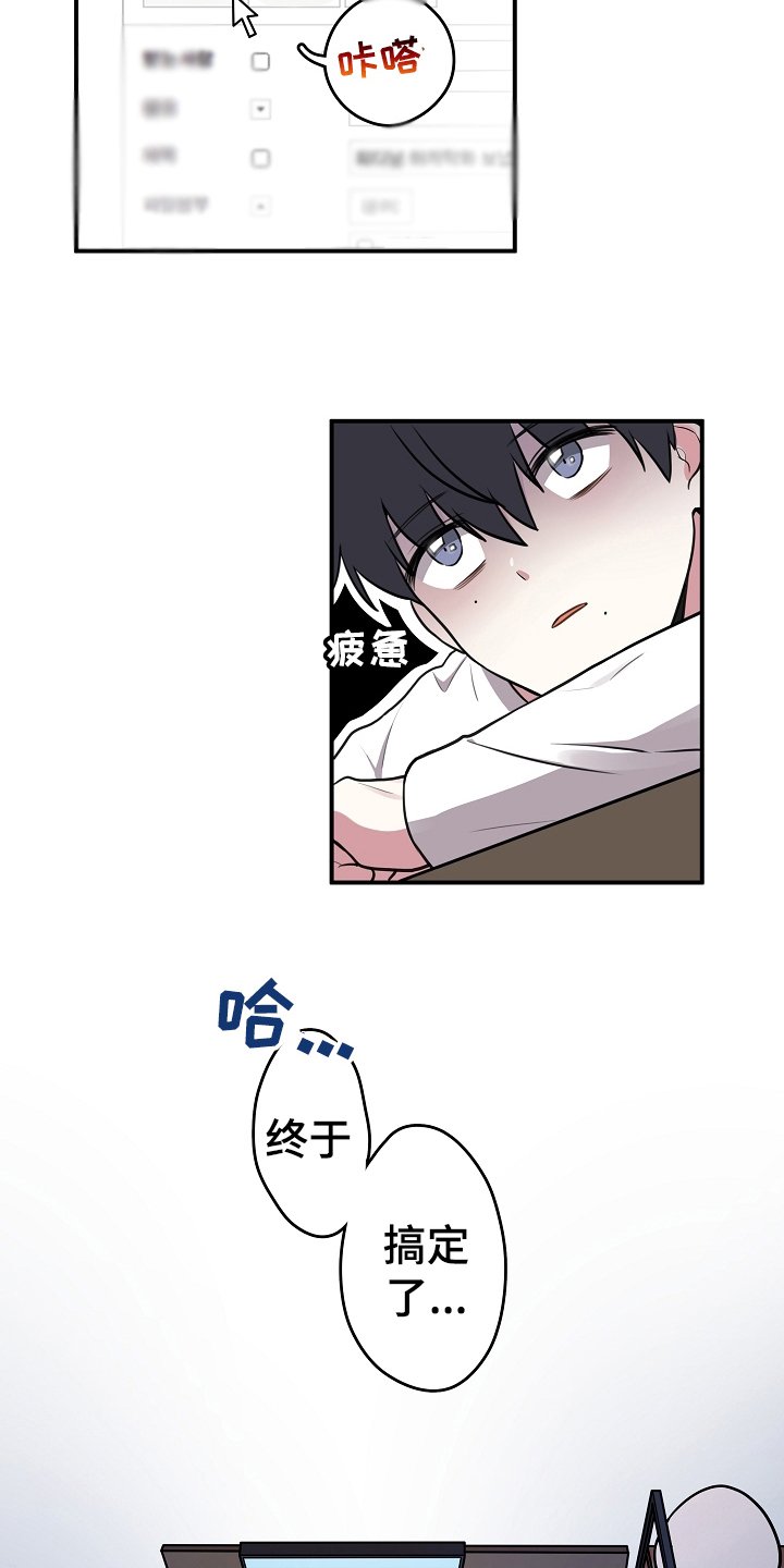 第1章：回家