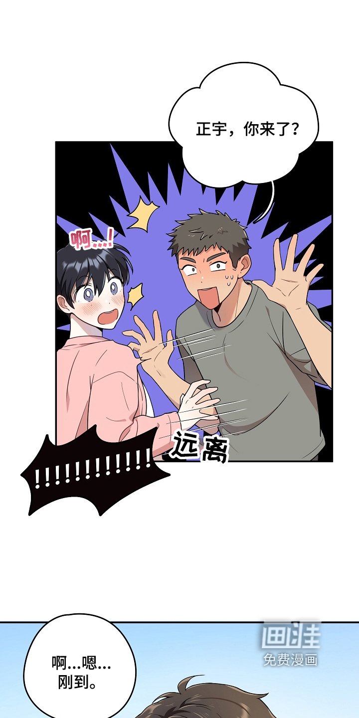 第10章：童年