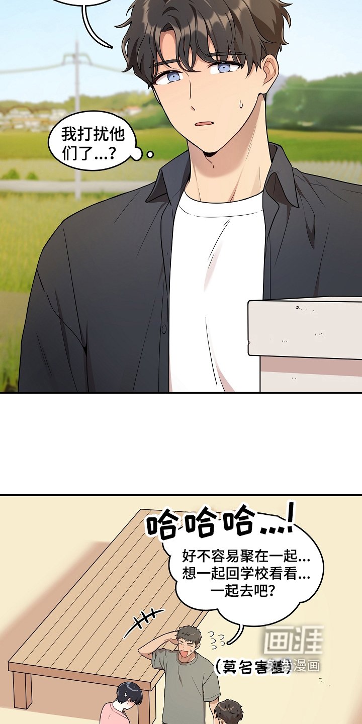 第10章：童年
