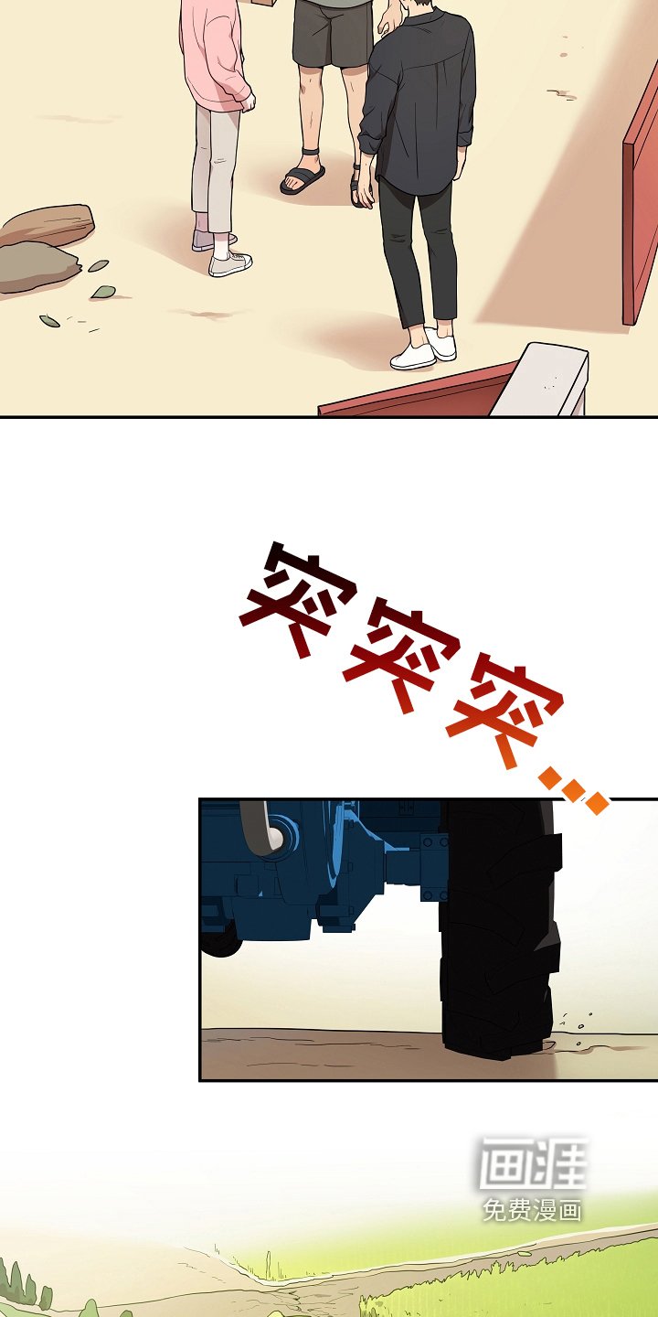 第10章：童年