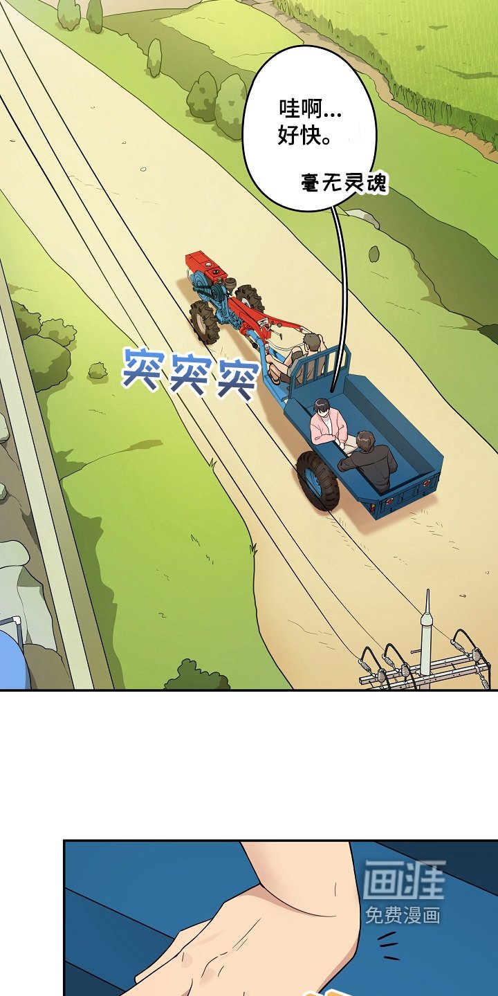 第10章：童年