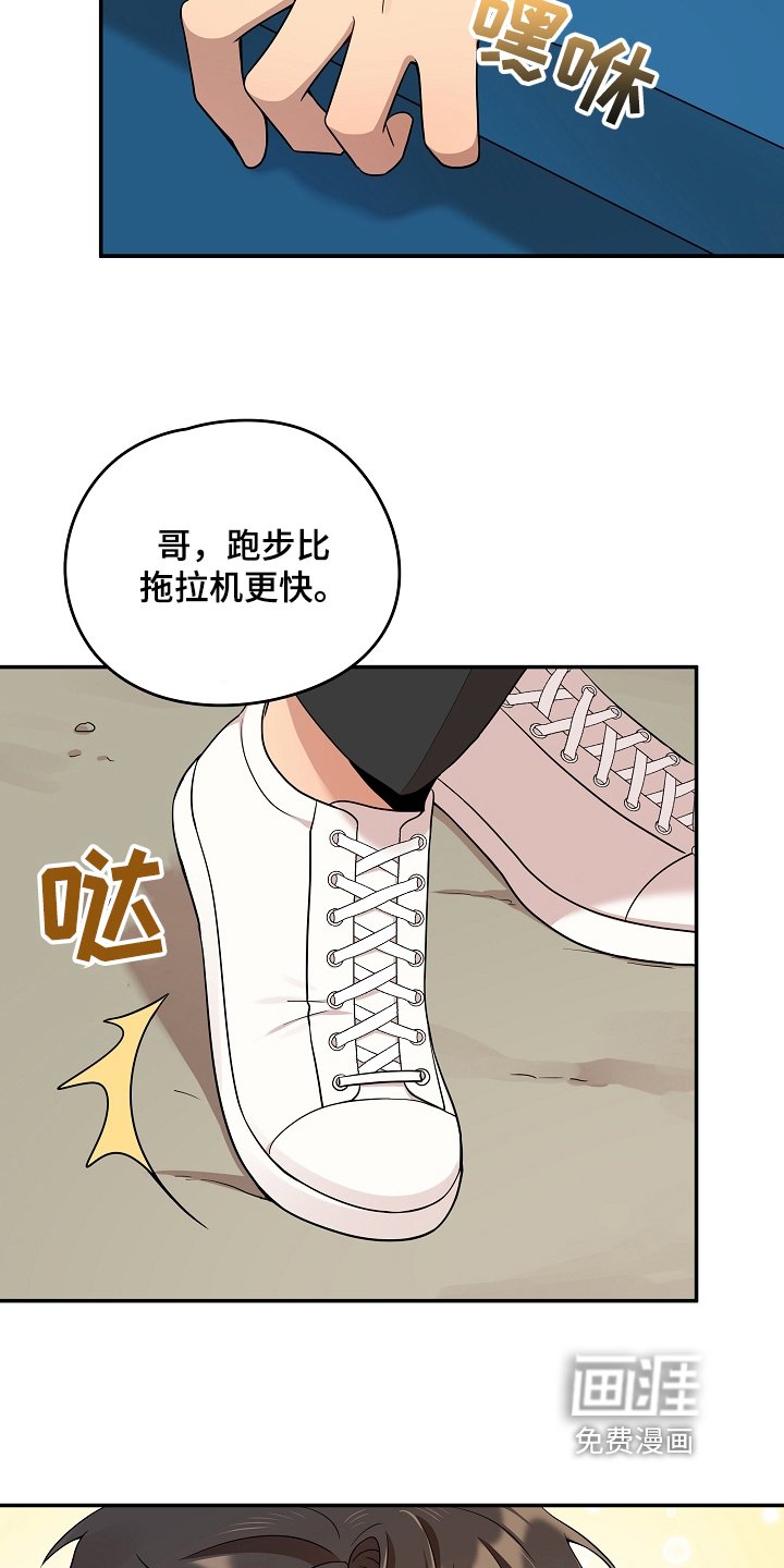 第10章：童年