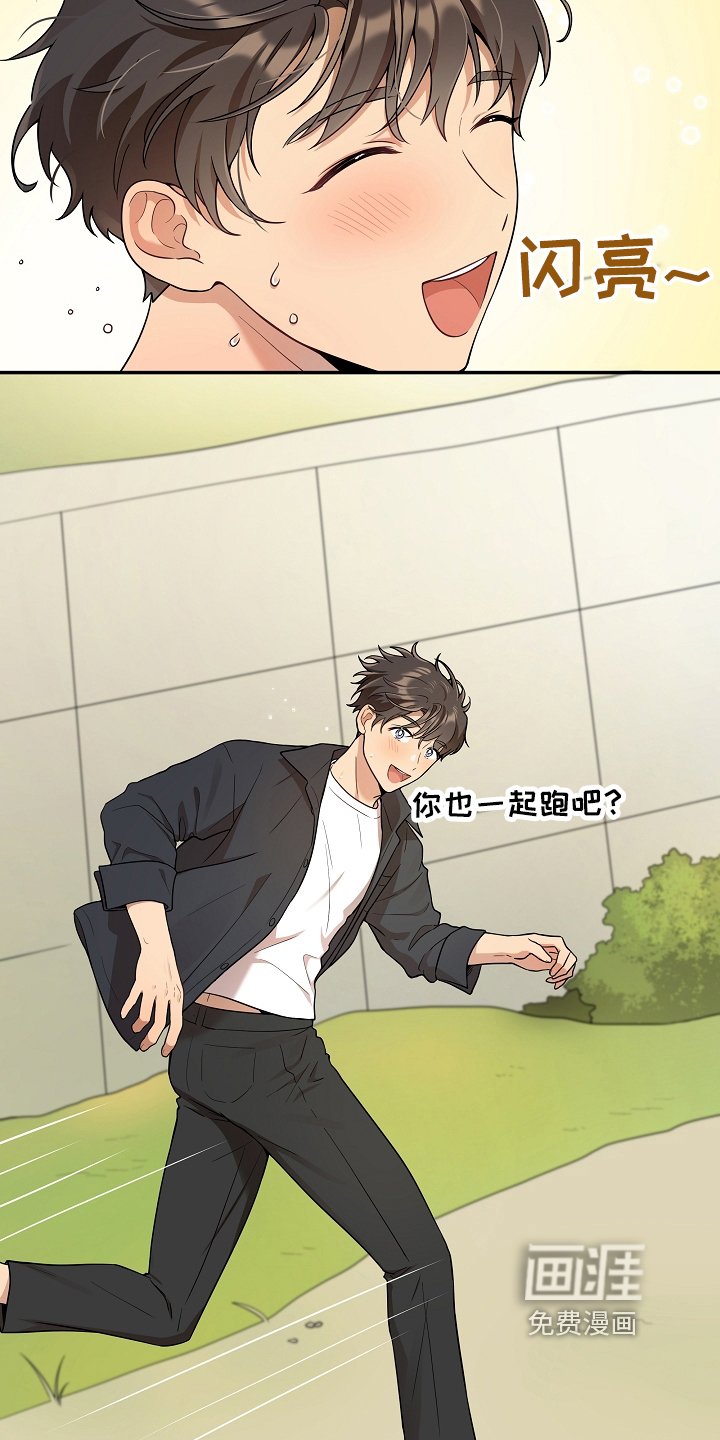 第10章：童年