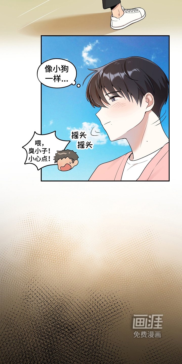 第10章：童年