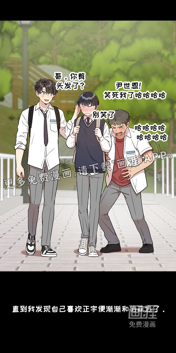 第11章：答应